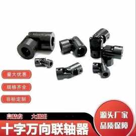 解析SD22傳動軸十字萬向節(jié)頭的結(jié)構(gòu)與功能