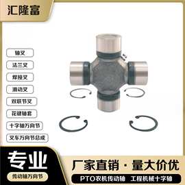 5-153x汽車萬向節(jié) 可伸縮十字軸技術(shù)的解析與應(yīng)用